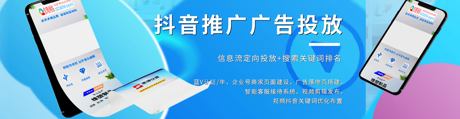 范县如何百度推广