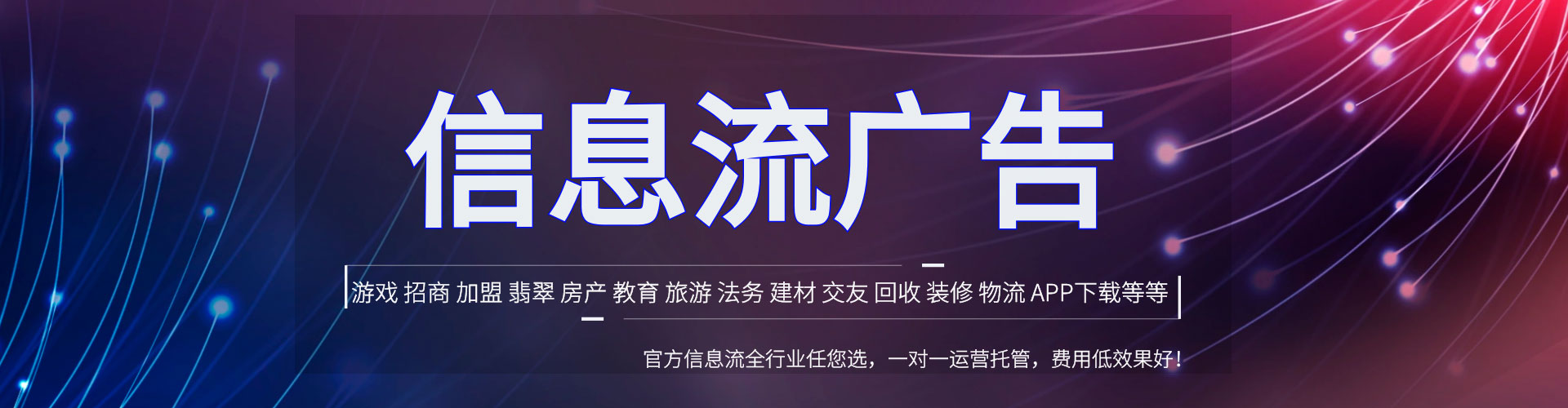 范县百度竞价包年